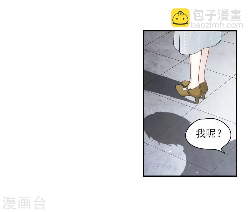 第23话2 无悔-第56话
