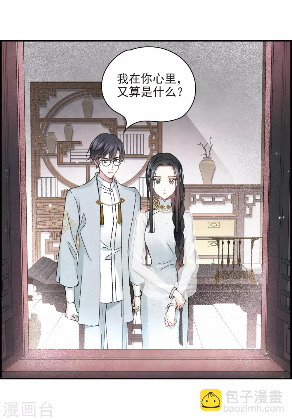 第23话2 无悔-第56话