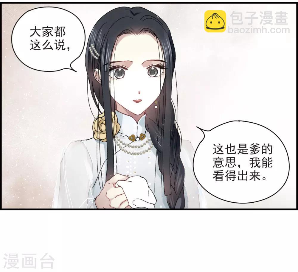 第23话2 无悔-第56话