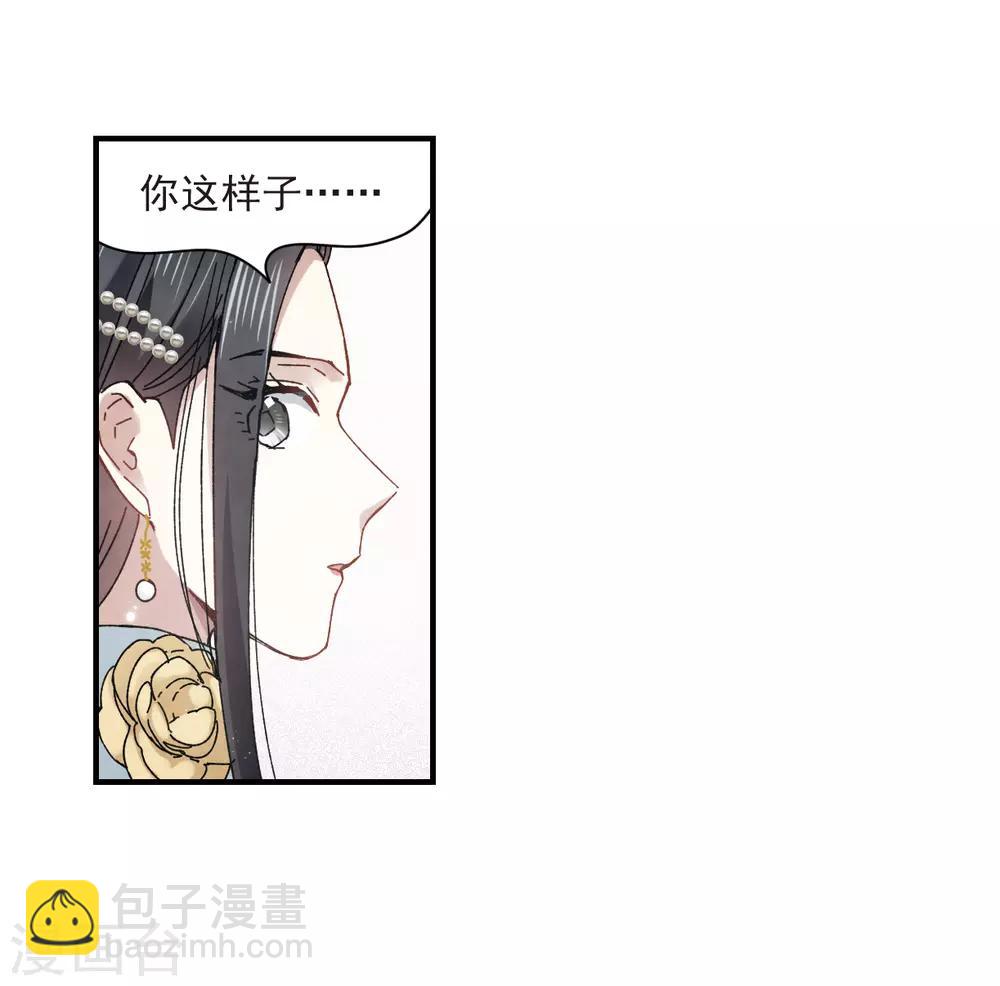 第23话2 无悔-第56话