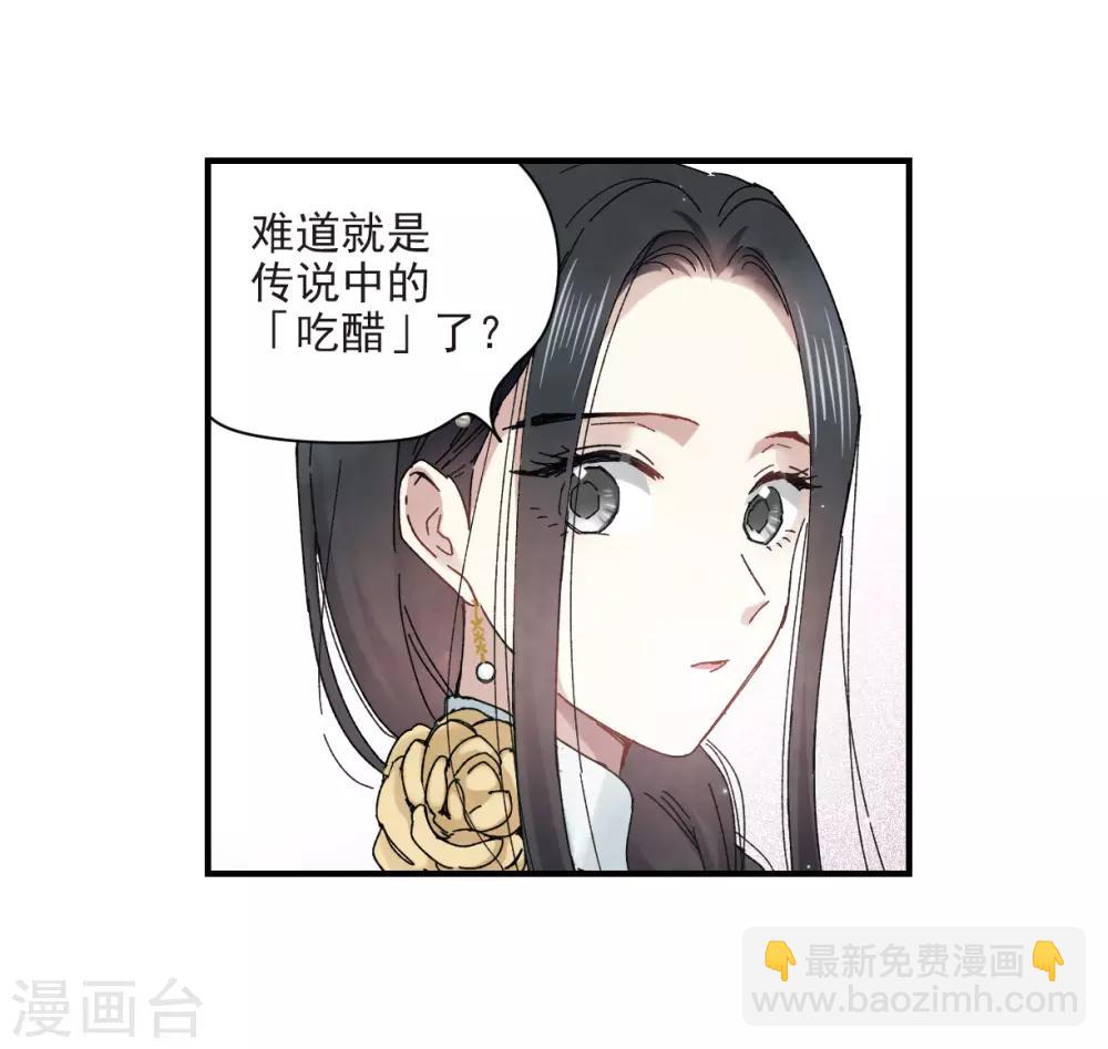 第23话2 无悔-第56话