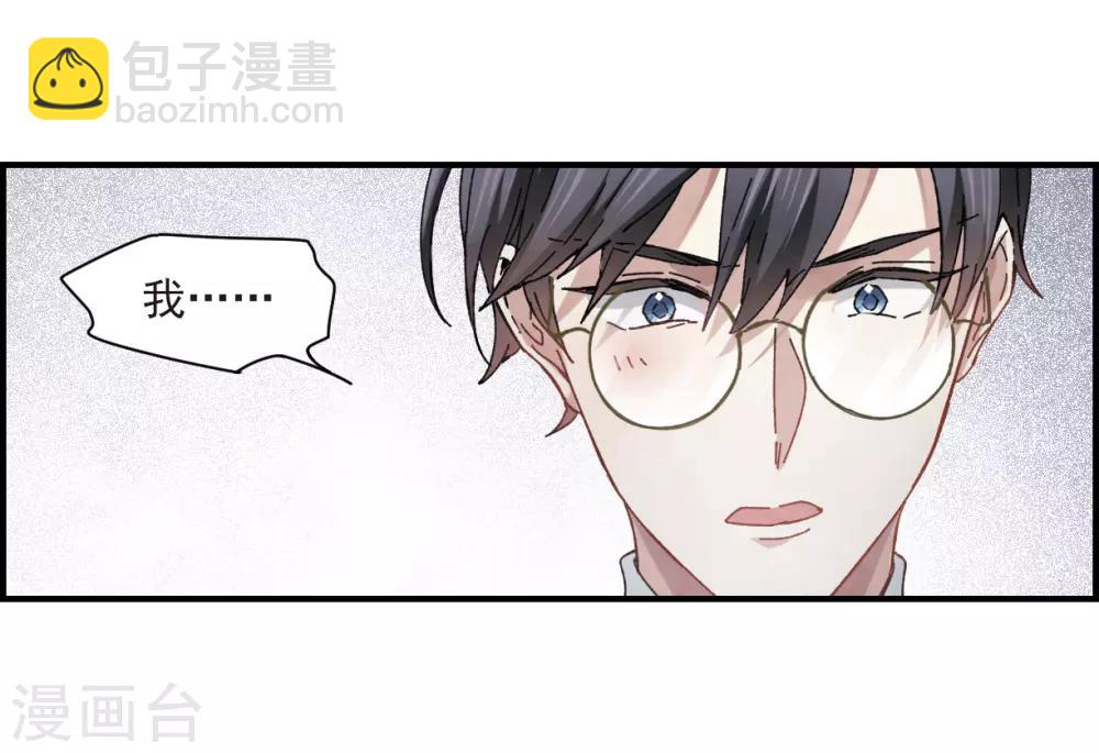 第23话2 无悔-第56话