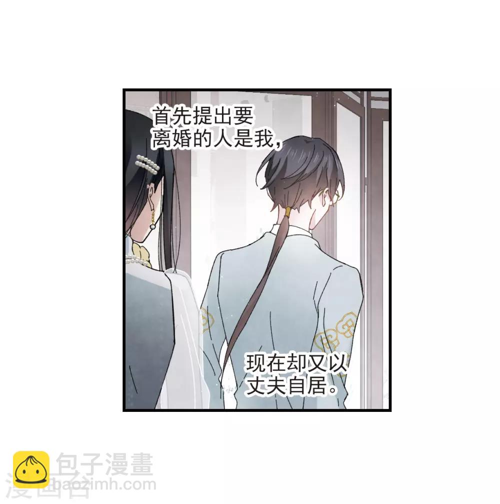第23话2 无悔-第56话