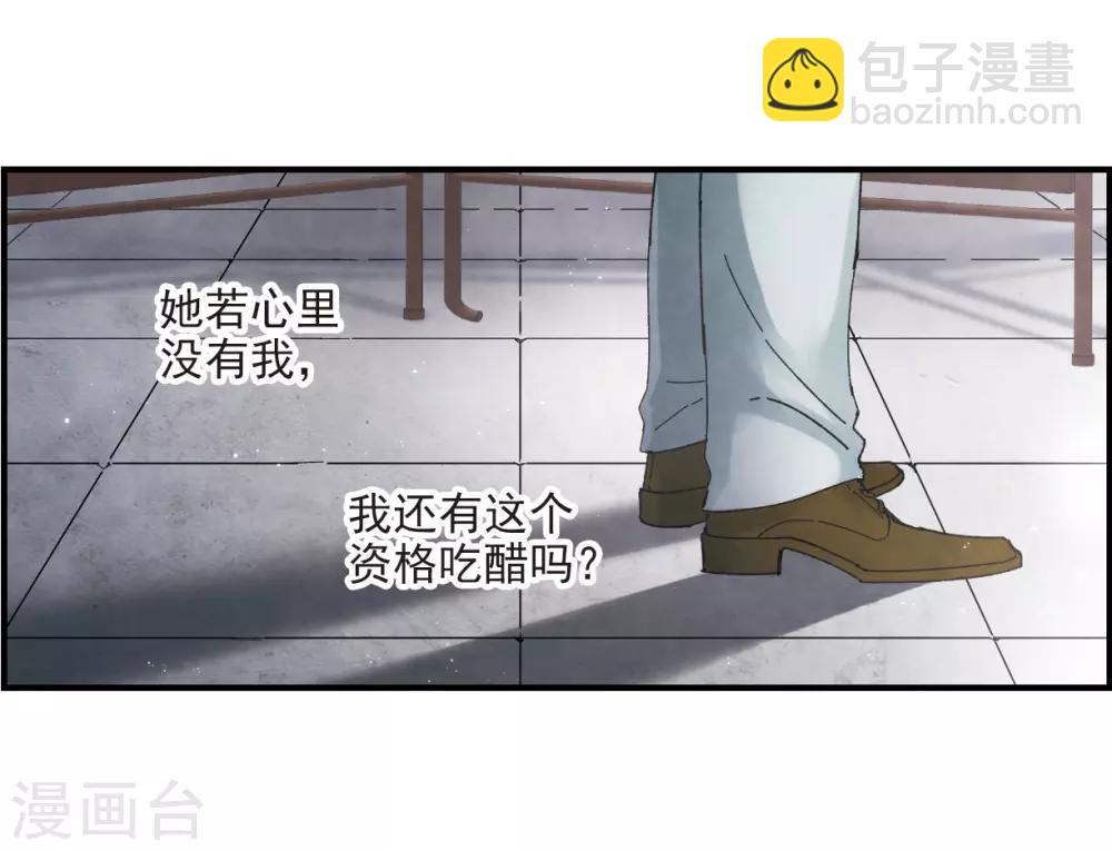第23话2 无悔-第56话