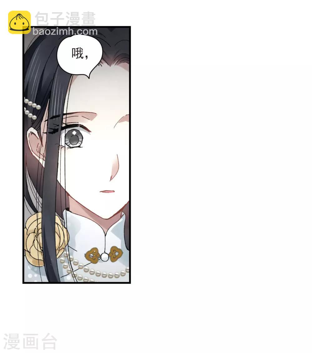 第23话2 无悔-第56话