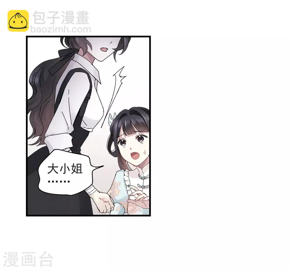 第24话1 谎言-第58话