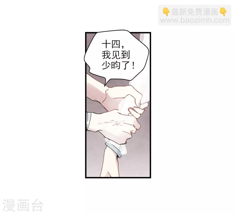 第24话1 谎言-第58话