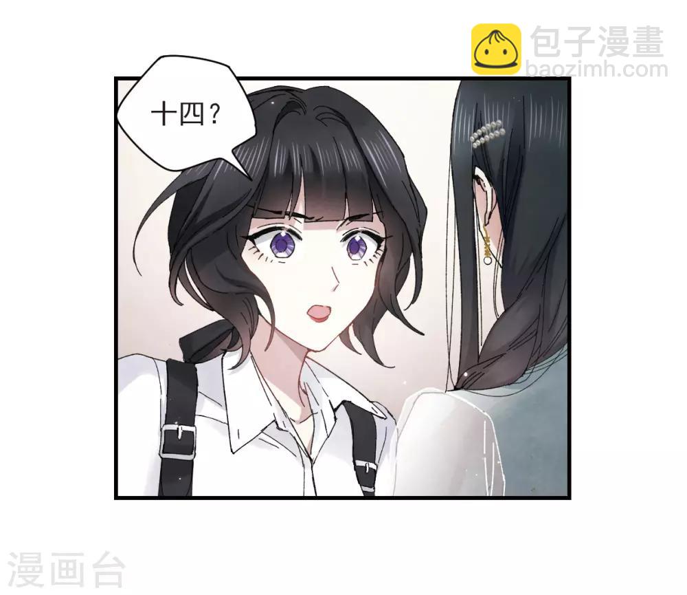 第24话1 谎言-第58话
