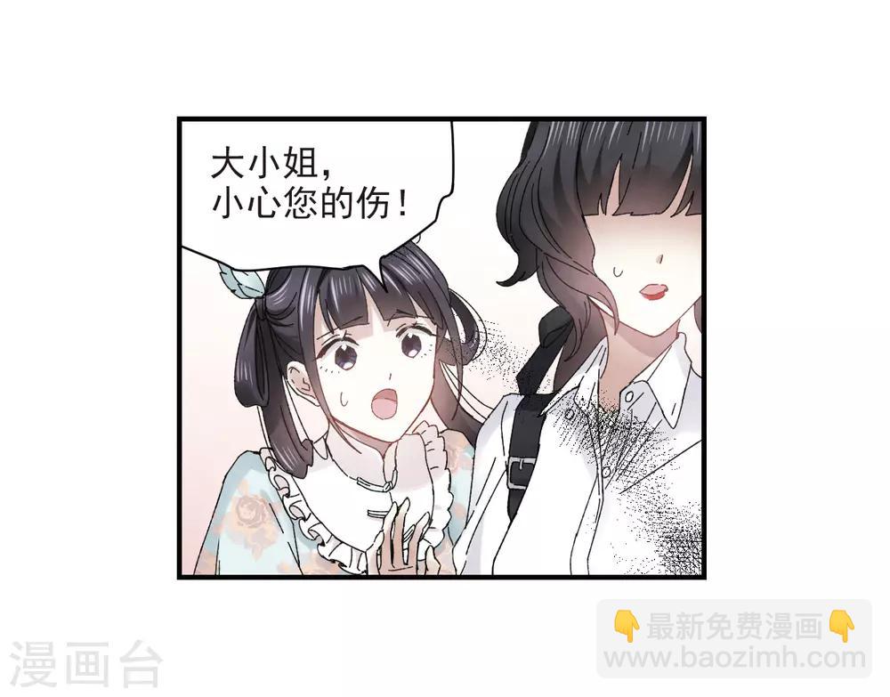 第24话1 谎言-第58话