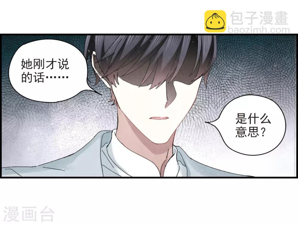 第24话1 谎言-第58话