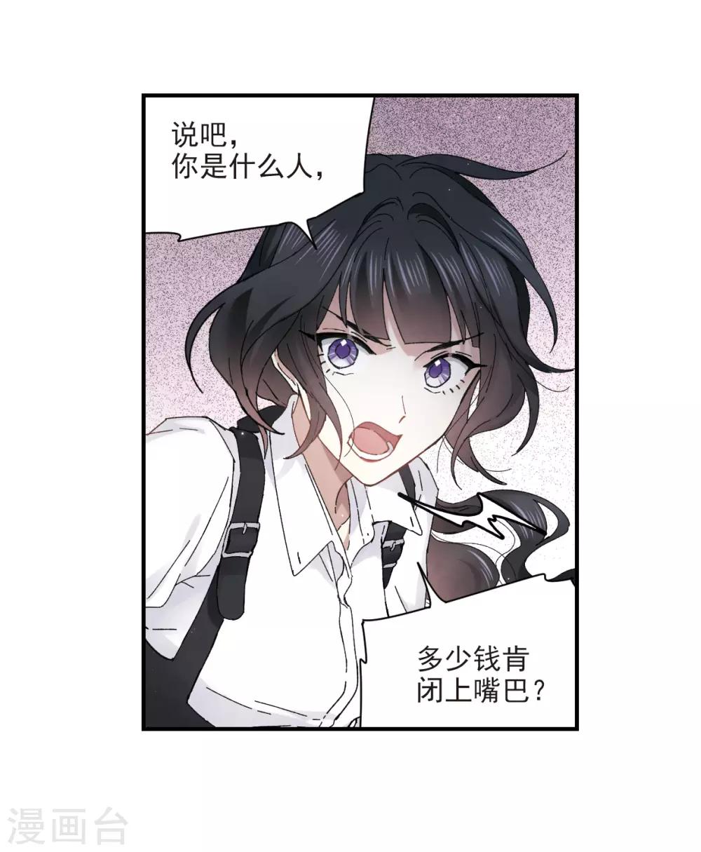 第24话1 谎言-第58话
