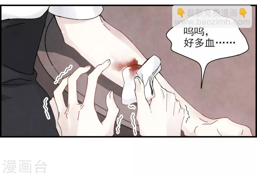 第24话1 谎言-第58话