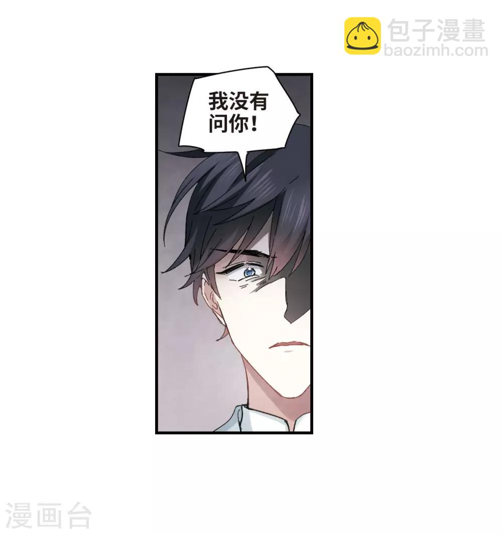 第24话1 谎言-第58话