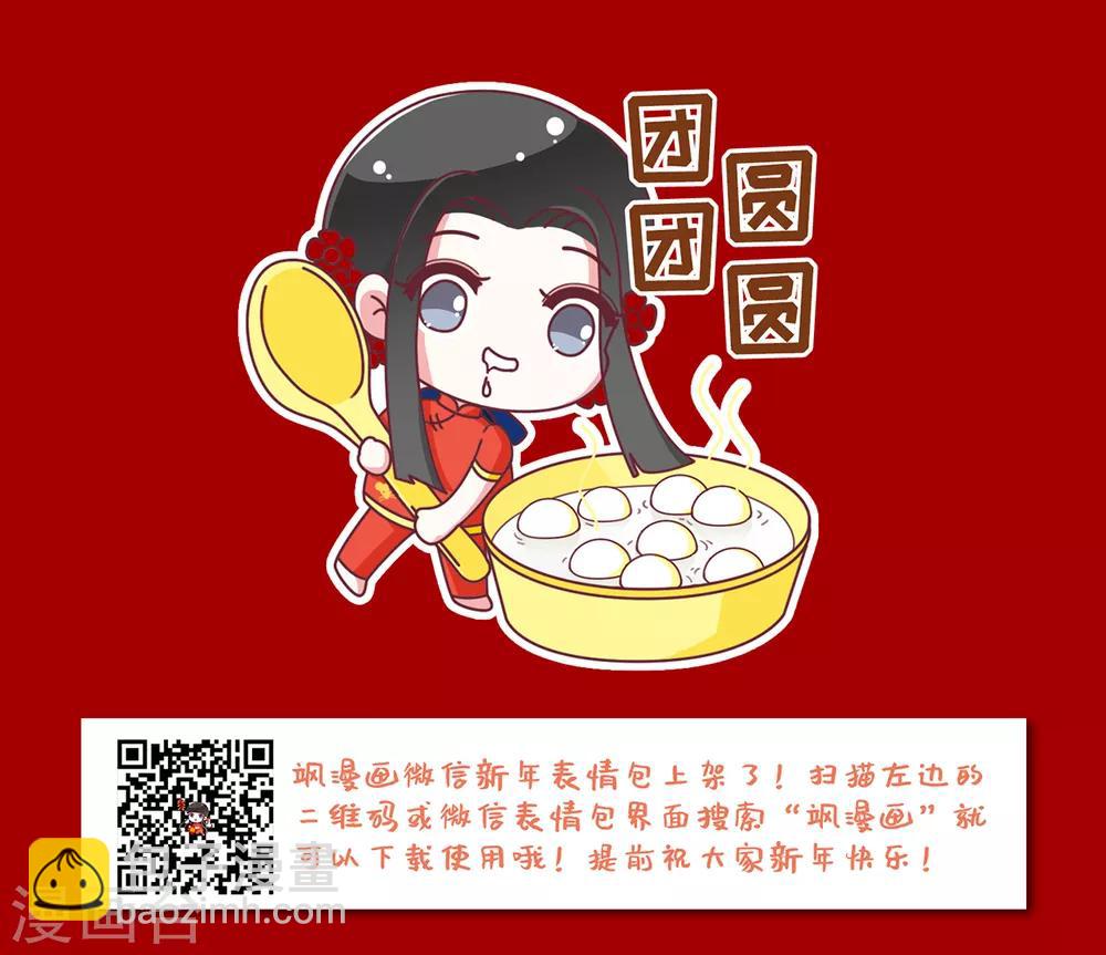 第24话1 谎言-第58话