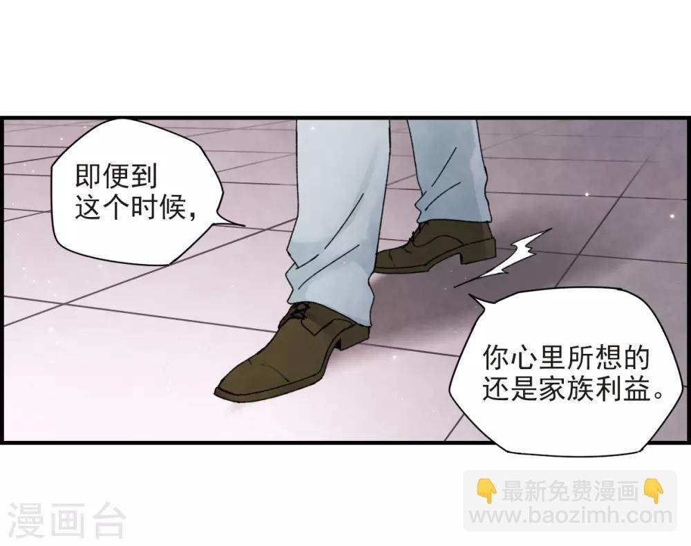 第24话3 谎言-第60话