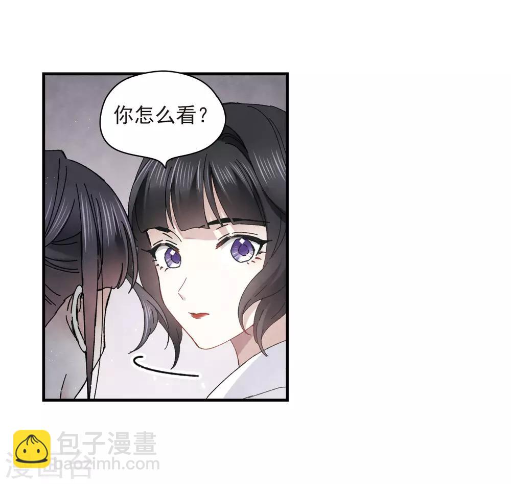 第24话3 谎言-第60话