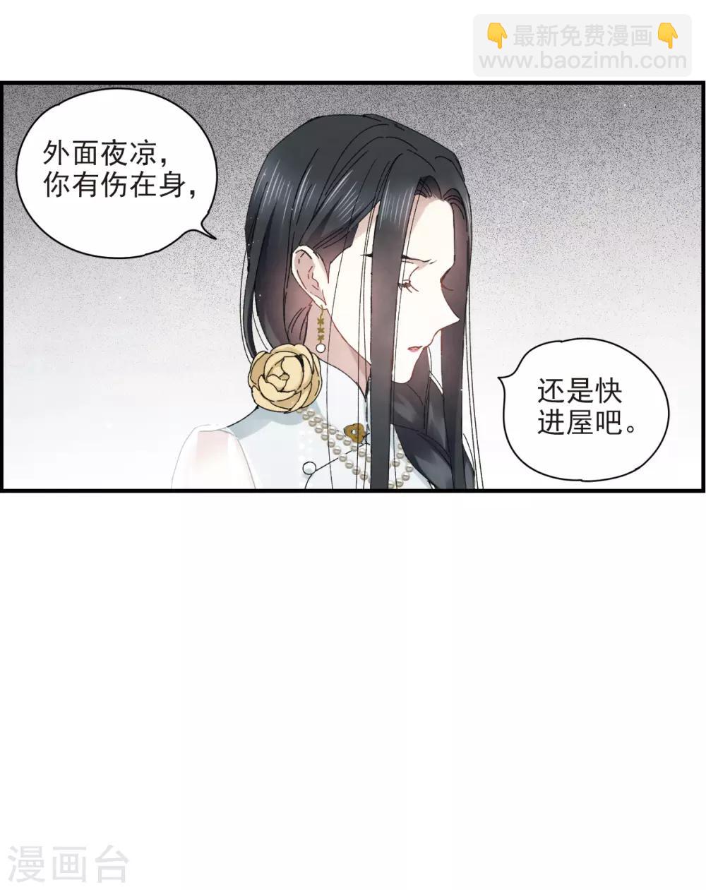 第24话3 谎言-第60话