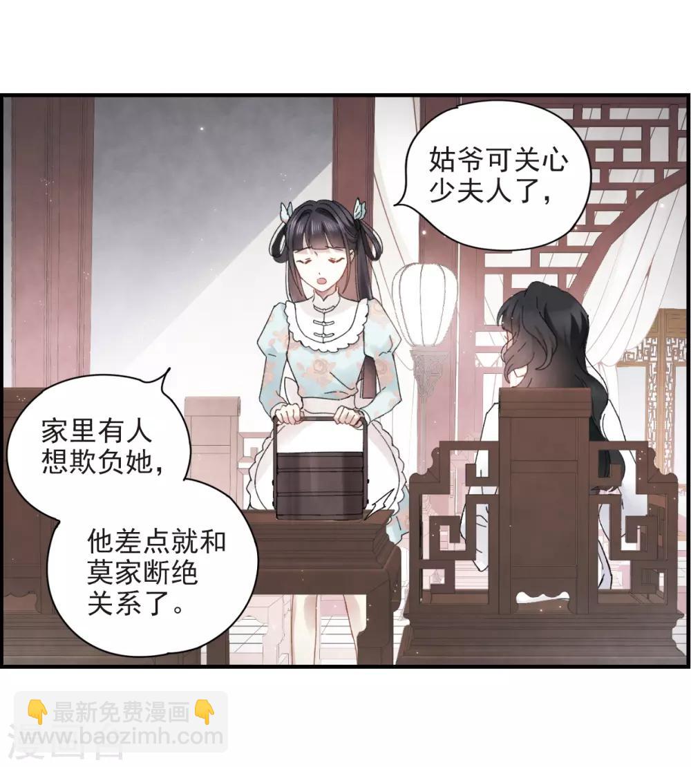 第24话3 谎言-第60话