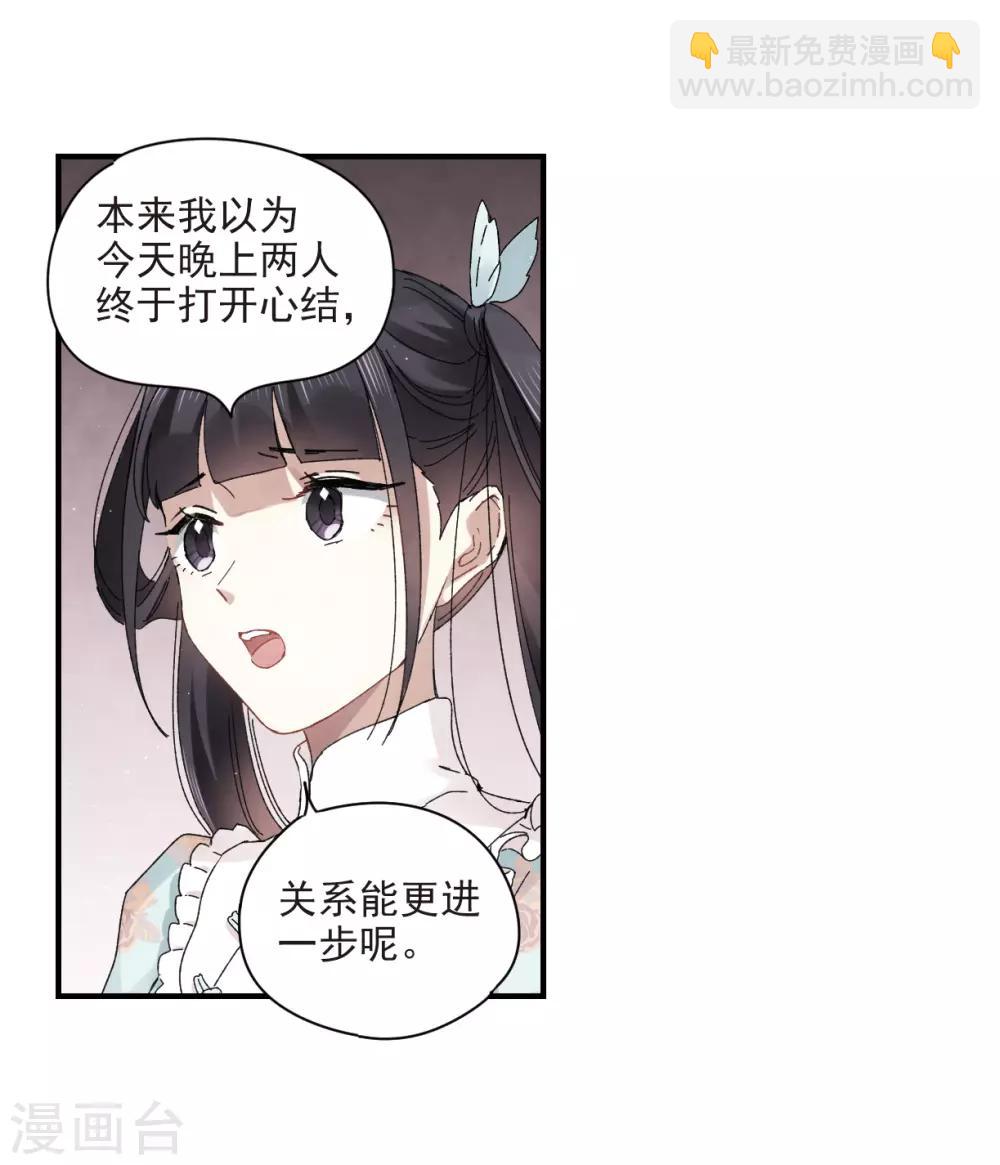 第24话3 谎言-第60话