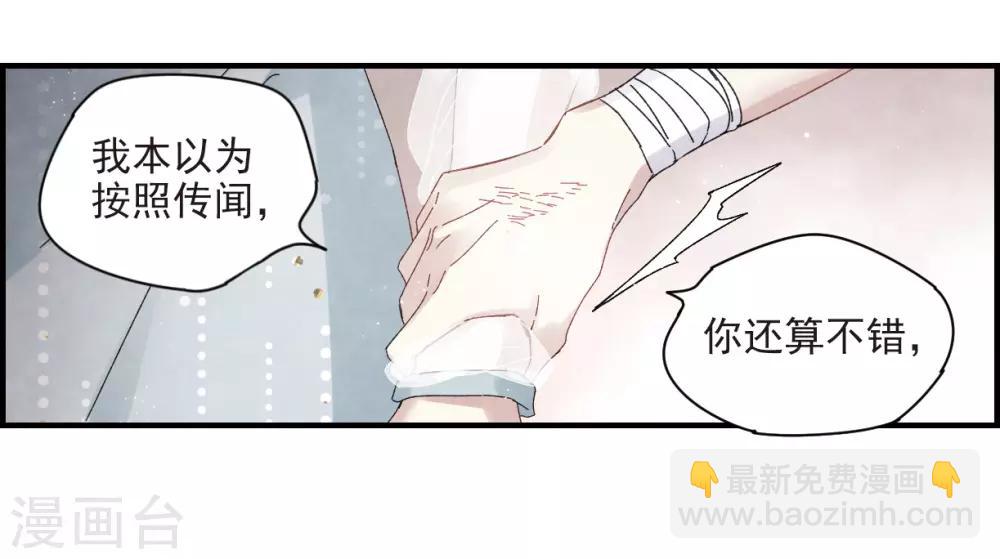 第24话3 谎言-第60话