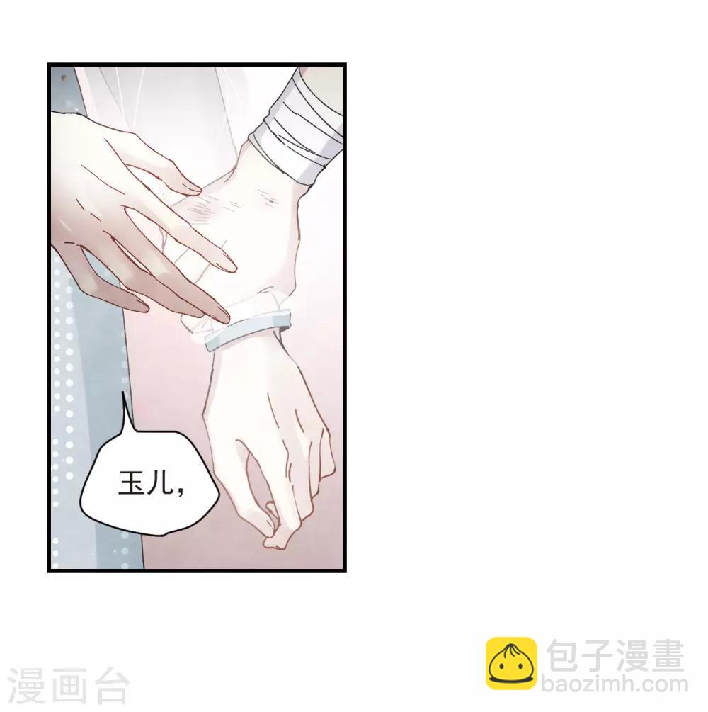 第24话3 谎言-第60话