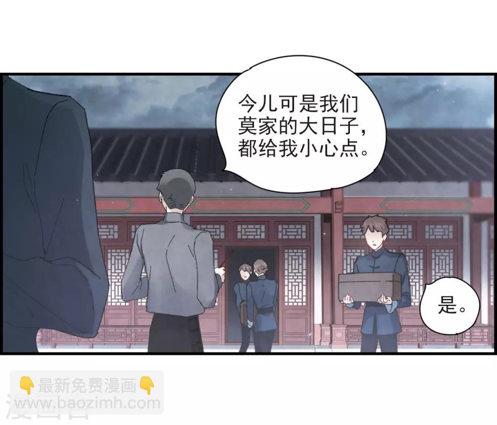 第25话2 不安-第62话