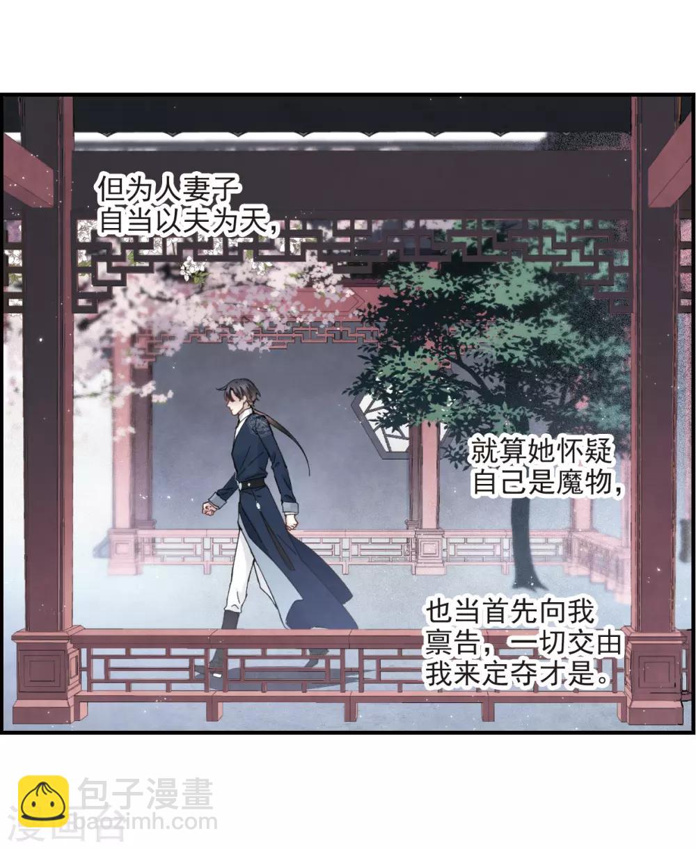 第25话2 不安-第62话