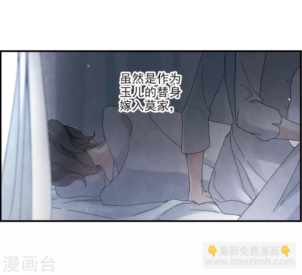 第25话2 不安-第62话