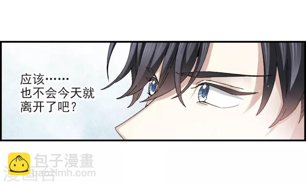 第26话1 祭祀-第64话