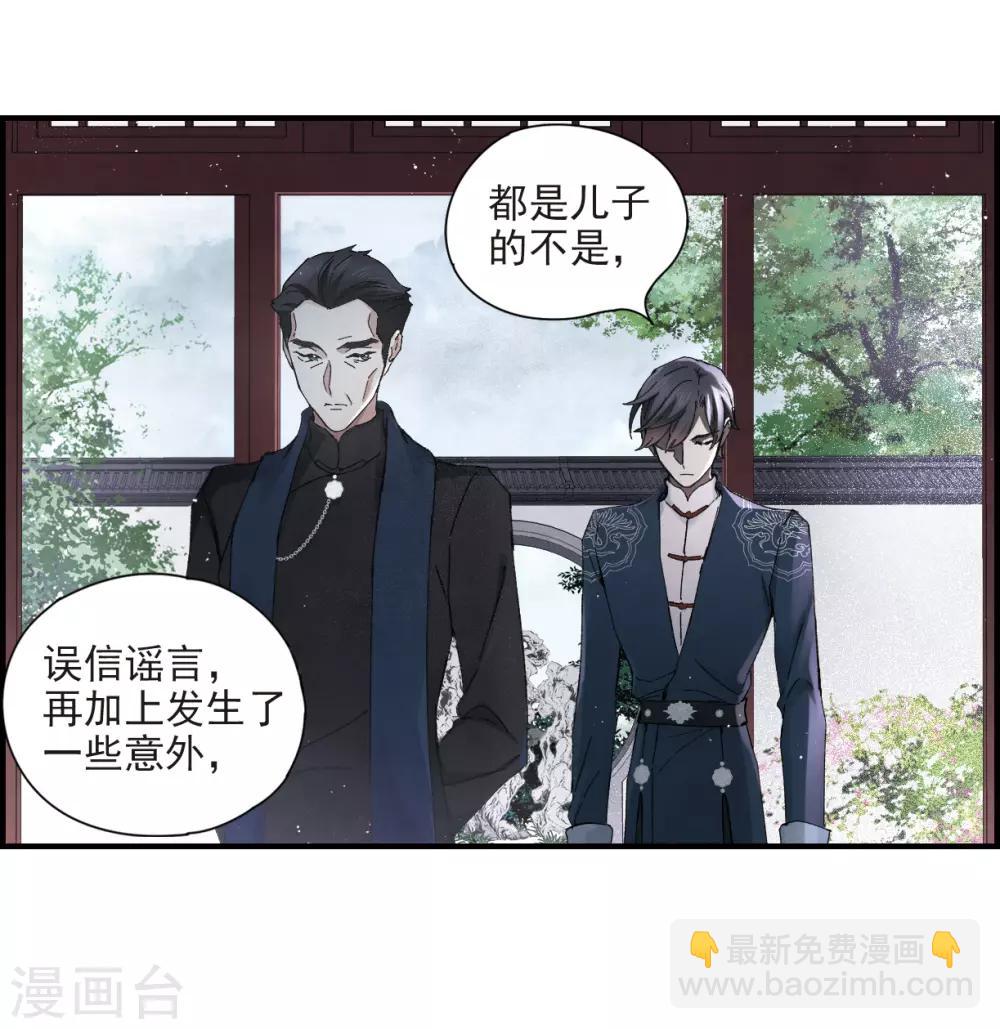第26话1 祭祀-第64话