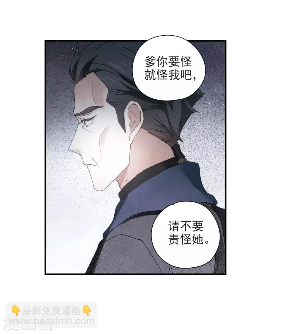 第26话1 祭祀-第64话