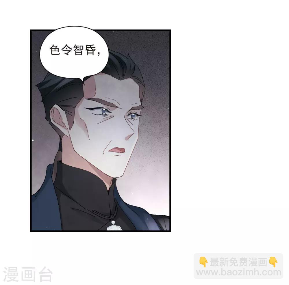 第26话1 祭祀-第64话