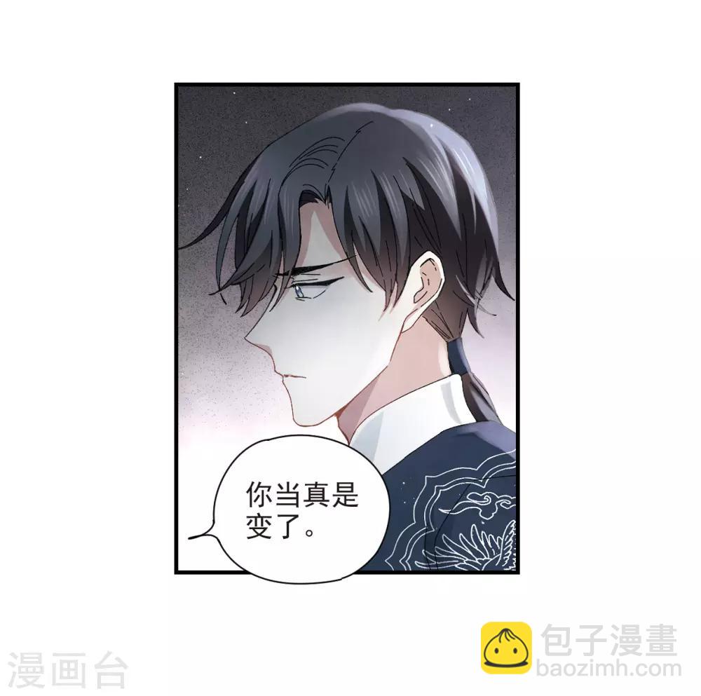 第26话1 祭祀-第64话