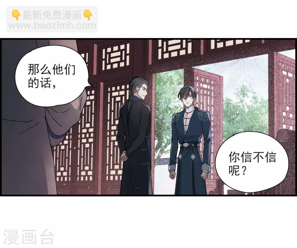 第26话1 祭祀-第64话