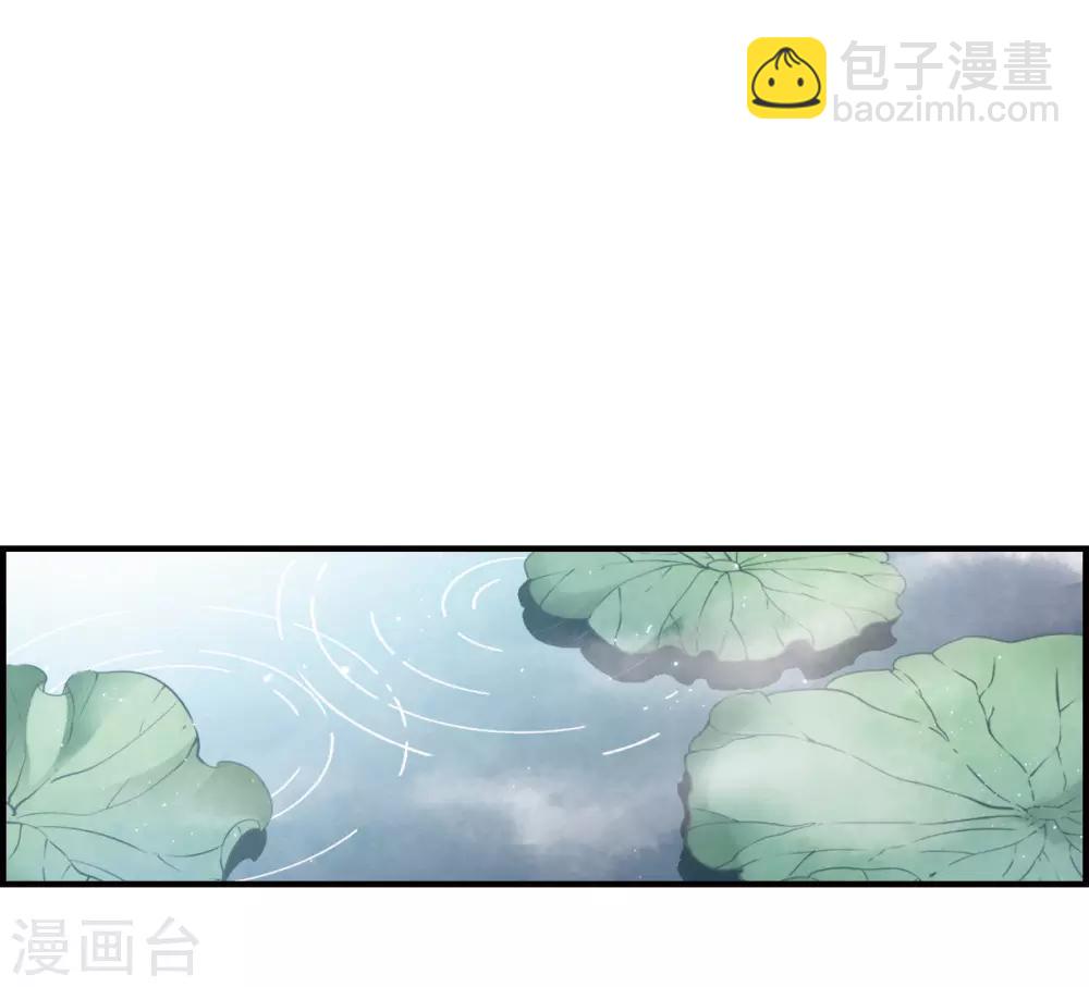 第26话1 祭祀-第64话