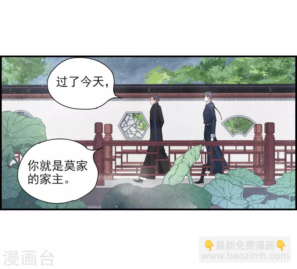 第26话1 祭祀-第64话