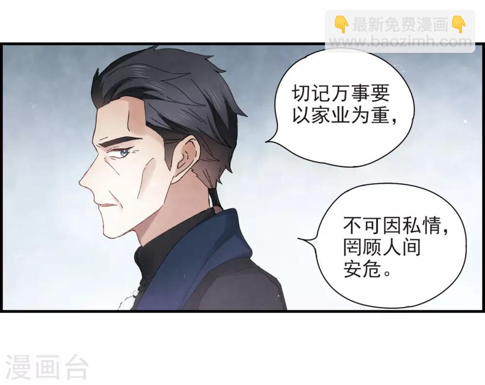 第26话1 祭祀-第64话