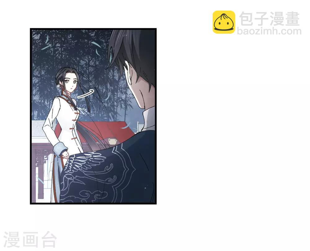 第26话3 祭祀-第66话
