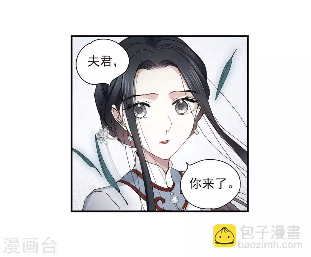 第26话3 祭祀-第66话