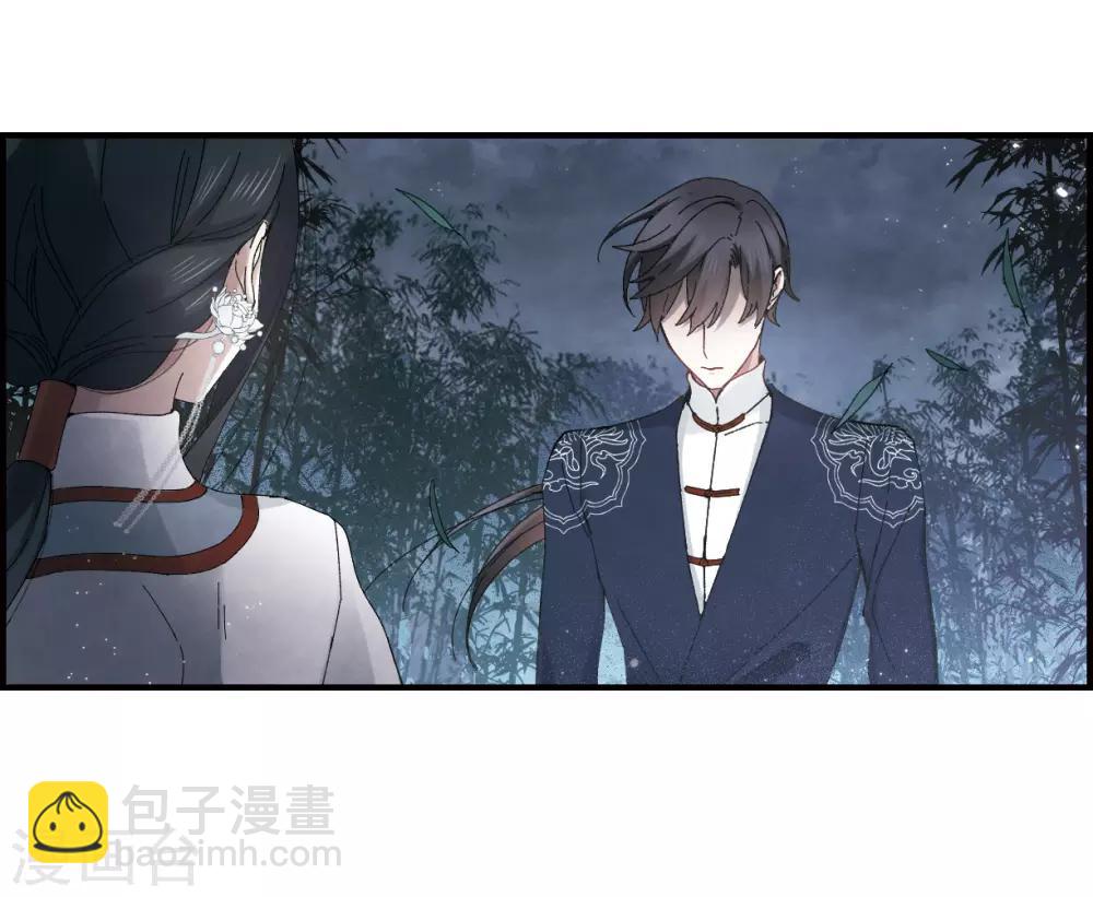 第26话3 祭祀-第66话