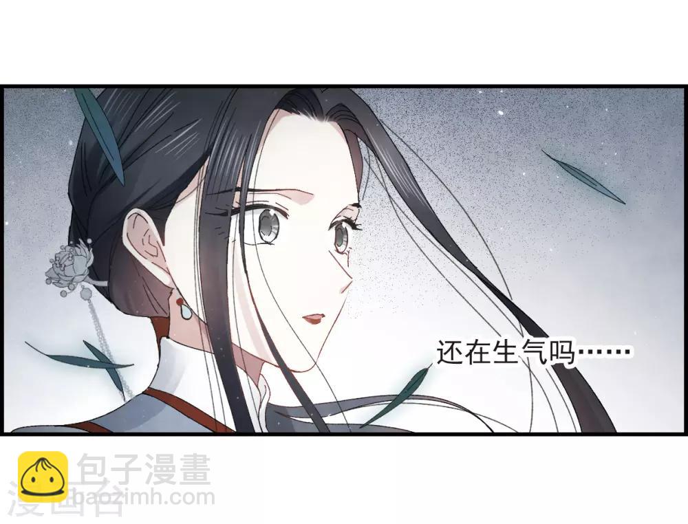第26话3 祭祀-第66话