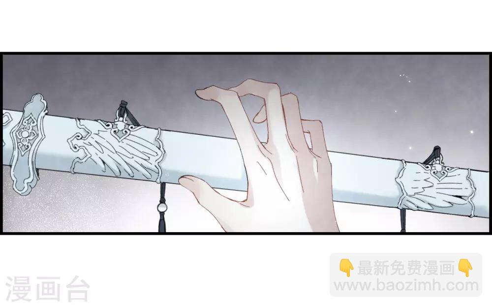第26话3 祭祀-第66话