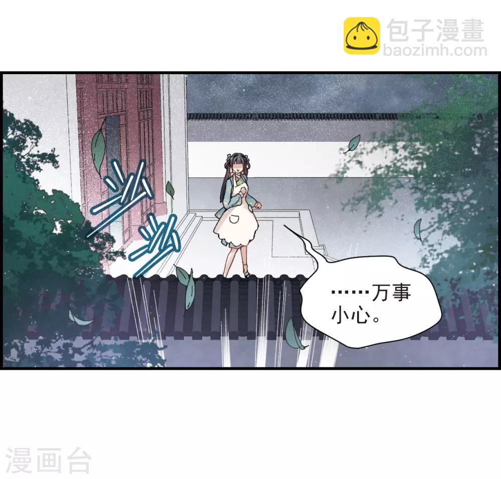 第27话2 诛魔-第68话