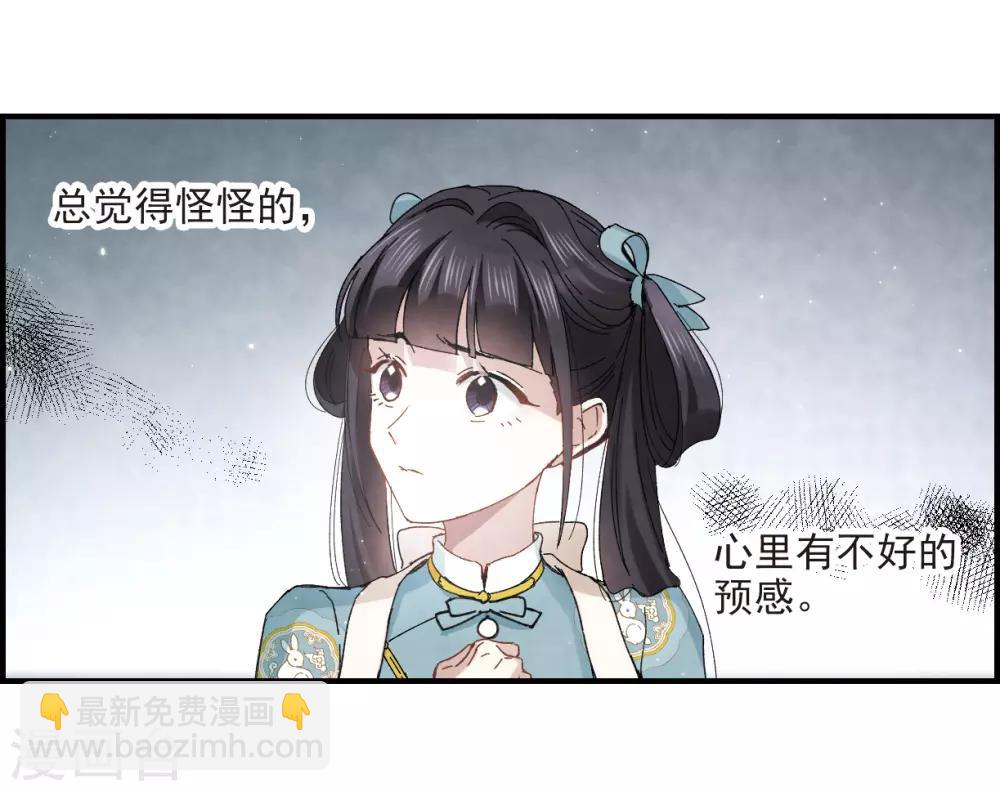 第27话2 诛魔-第68话