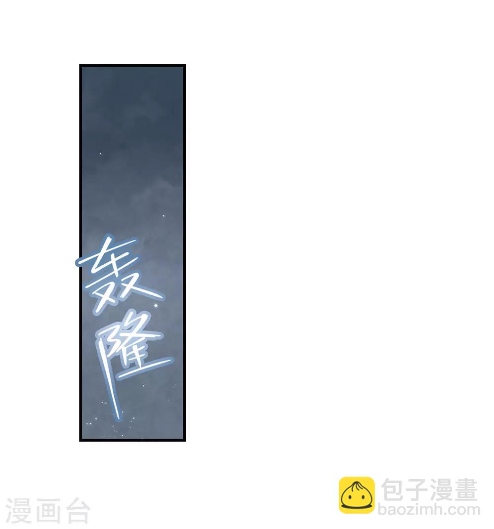 第27话2 诛魔-第68话
