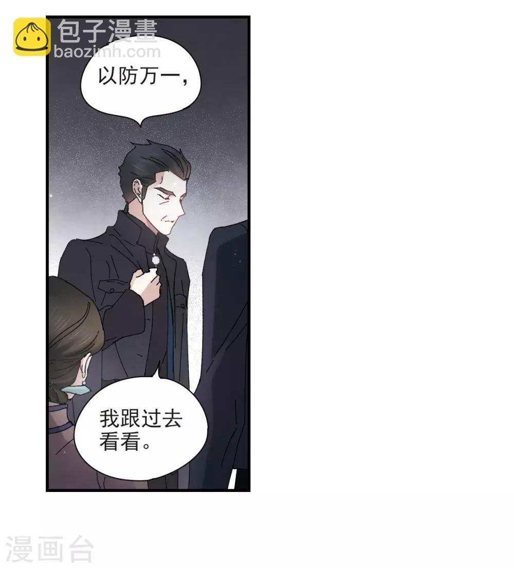 第27话2 诛魔-第68话