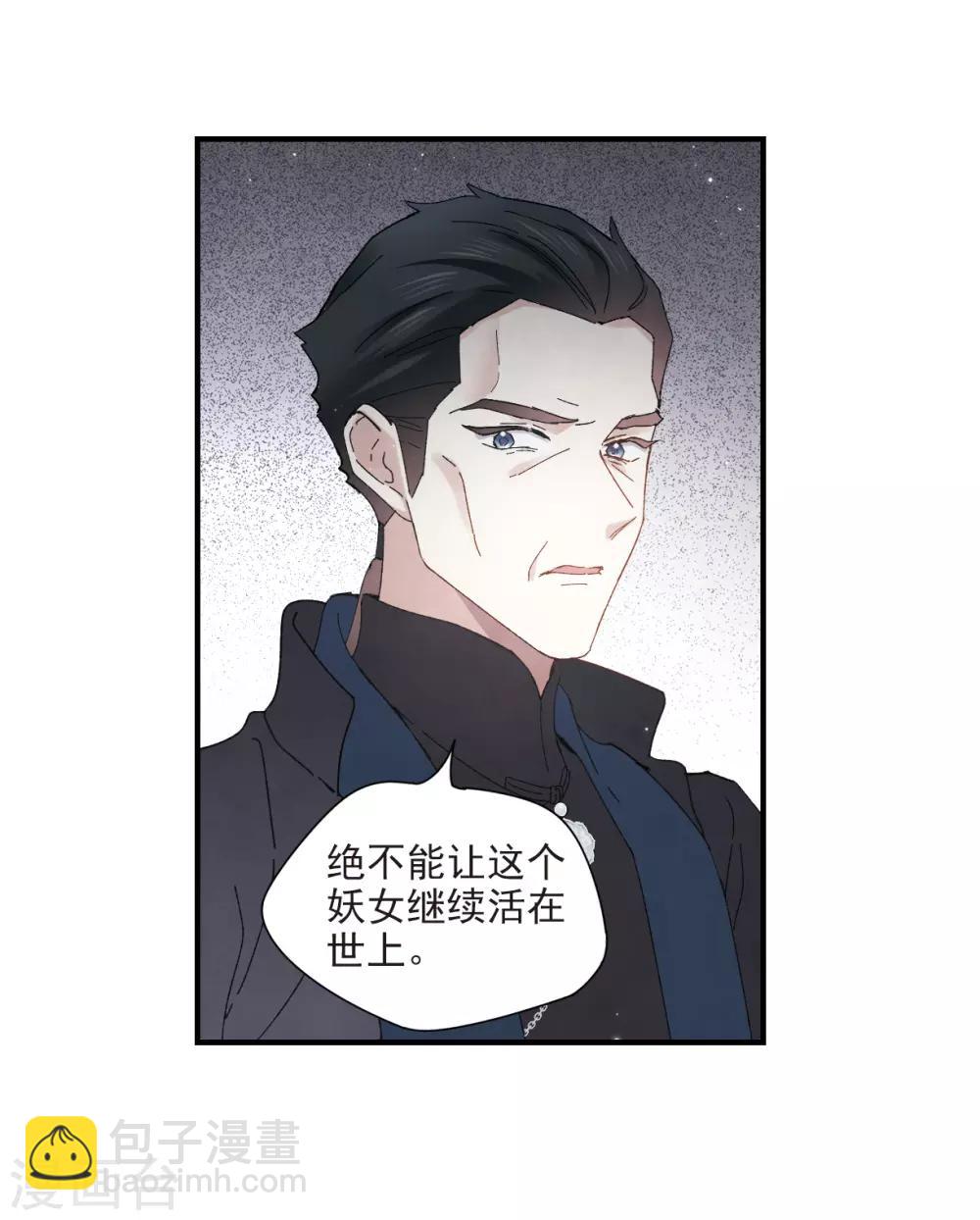 第27话2 诛魔-第68话