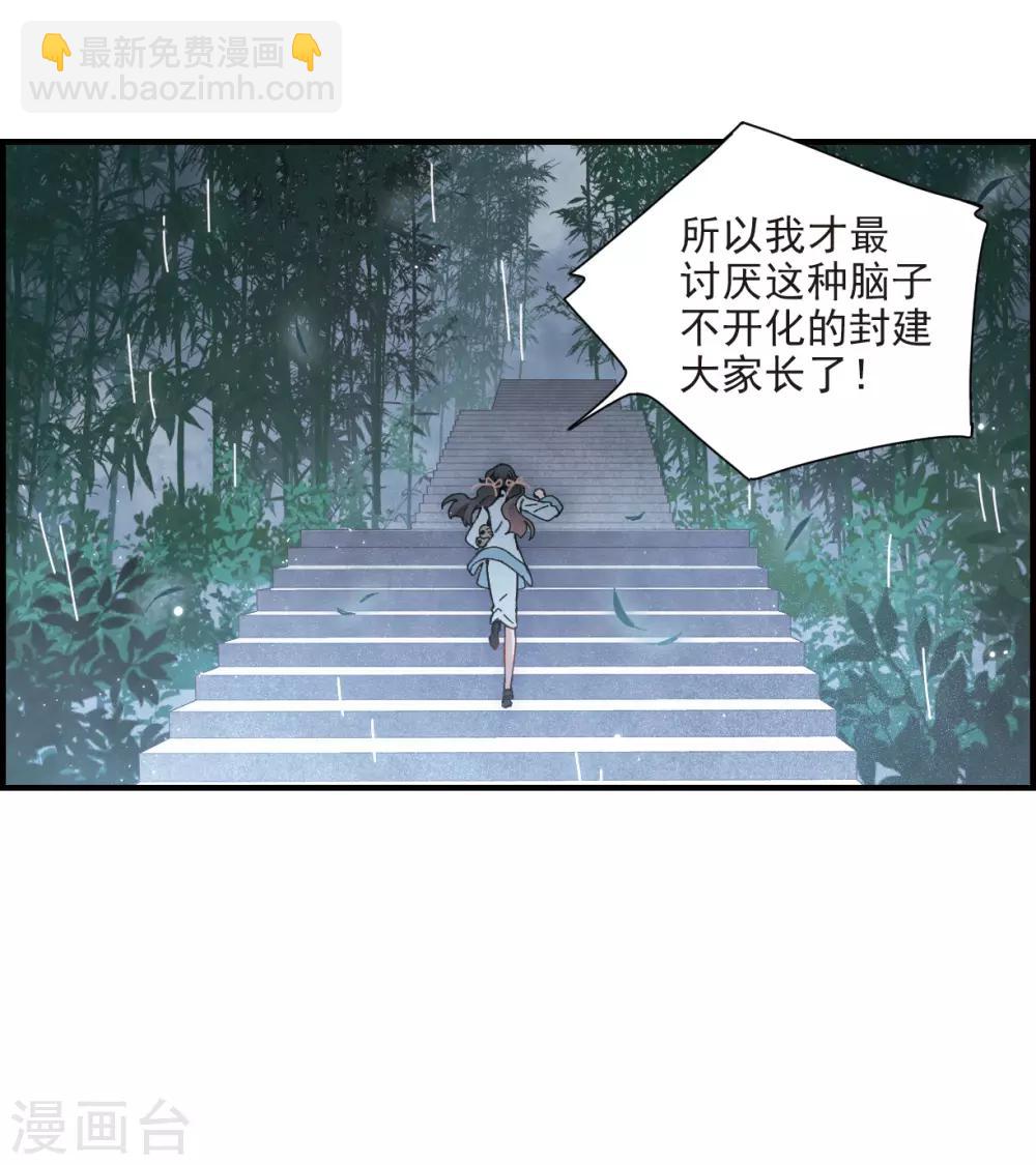 第27话2 诛魔-第68话