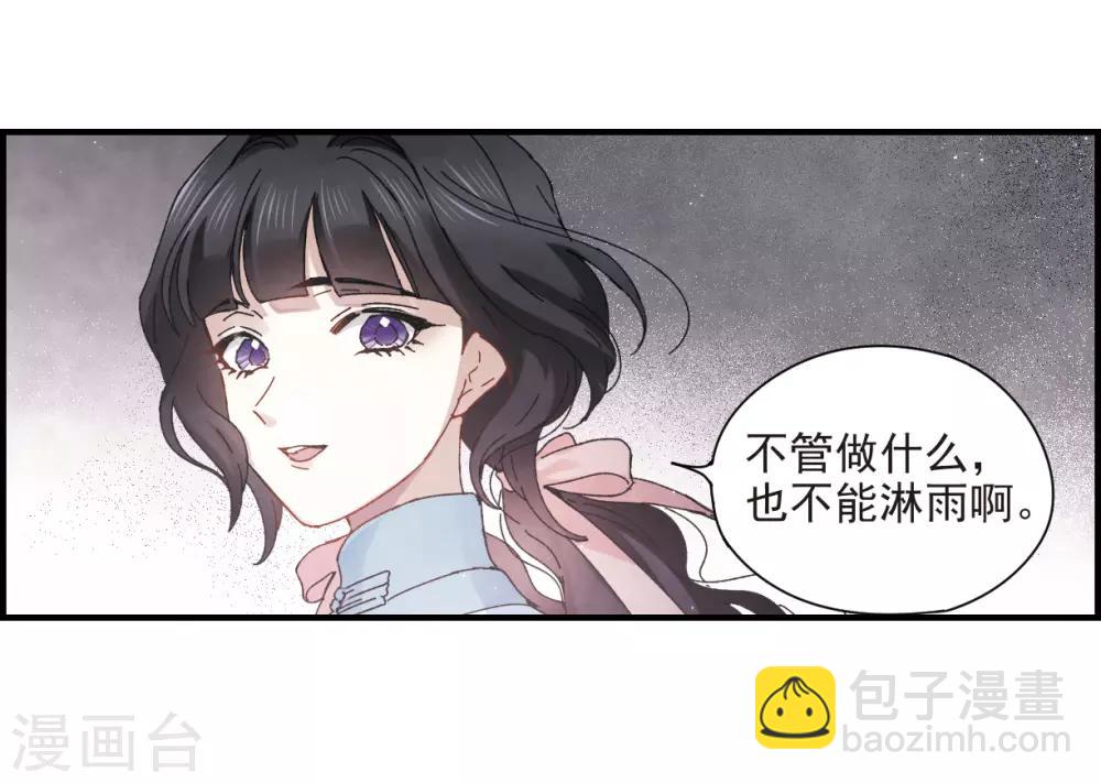 第27话2 诛魔-第68话
