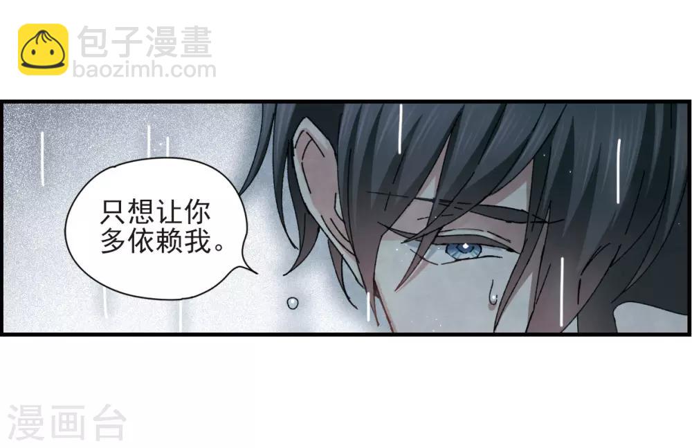 第28话1 真身-第70话